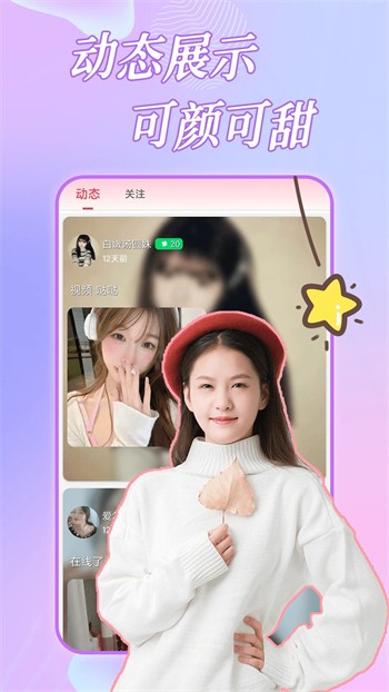 7788影院播放器下载入口免费