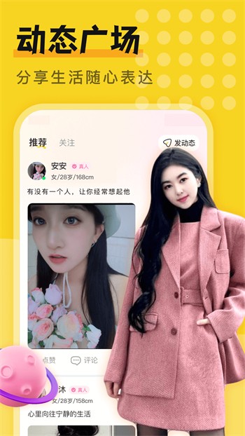 大地影视资源版播放器下载安装视频