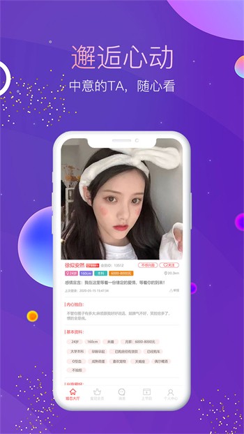 豆奶短视频最新版