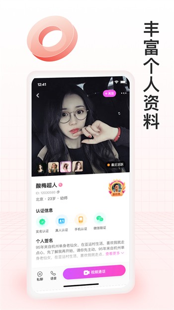 心悦直播手机版最新版下载