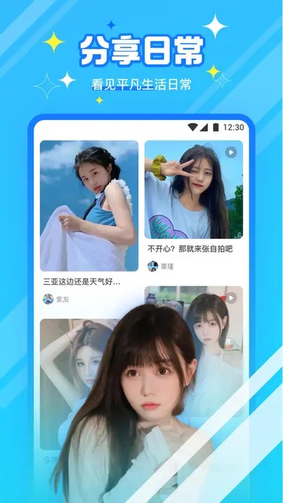 粉色视频免费高清全集下载