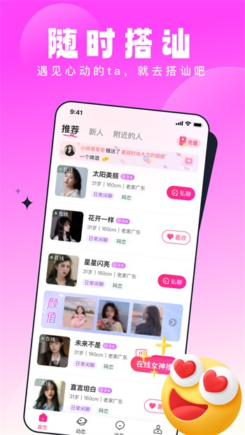 啦啦啦手机视频在线观看7下载