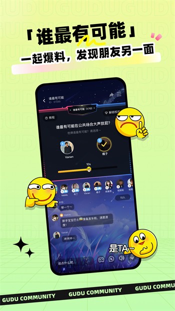 香蕉成视频人软件在线下载本