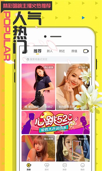樱花影视手机版下载地址下载