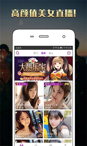 91免费视频app下载下载