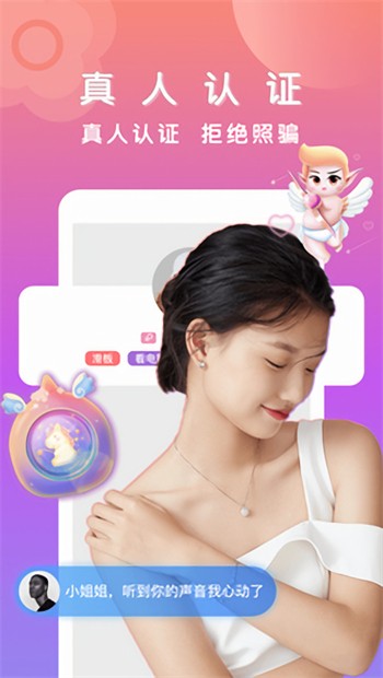 懂色帝安装包下载入口安装