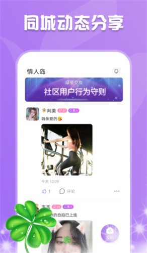 久久直播在线下载app免费版下载