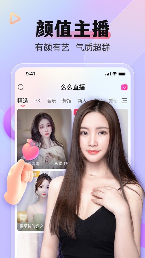 布拿拿聊天翻译app免费版