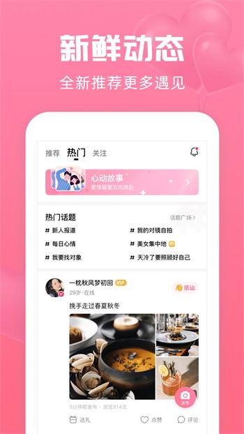 暗黑爆料手机版下载入口软件