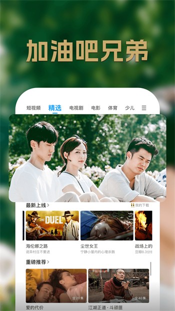 蜜柚直播appapp最新版下载