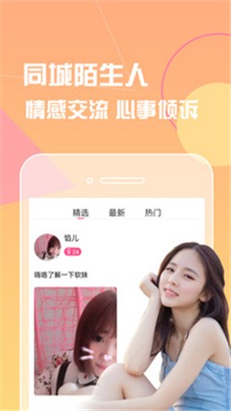 草莓樱桃丝瓜绿巨人秋葵优享版下载
