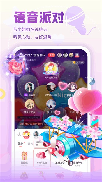 九幺最新版下载