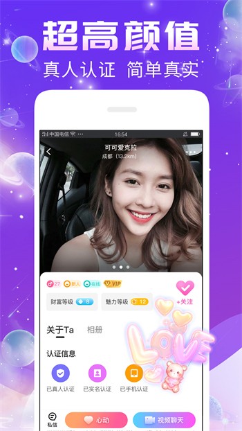 糖心短视频vlog柠檬猫游戏手机版下载