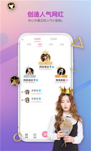 六夜视频浏览器下载大全APP下载