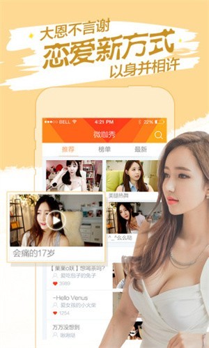 OnlyFans安装包下载入口下载