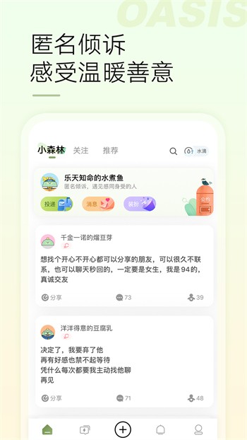 好色先生手机版在线下载下载