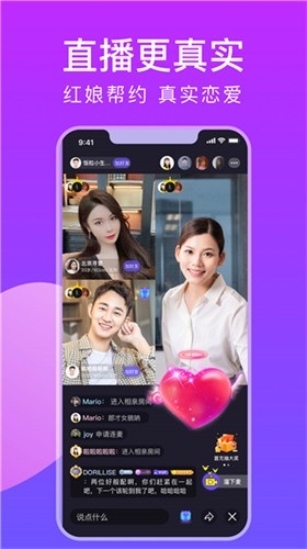 盘他直播appapp下载下载