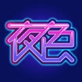 99直播永久免费版