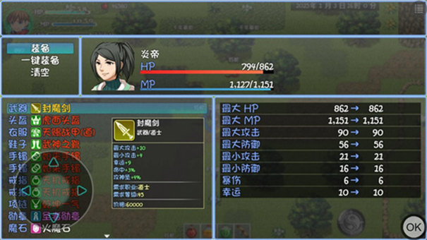 玛法传说1