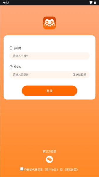 麻吉云游3