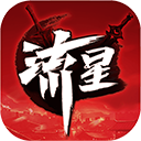 流星群侠传华为版_logo