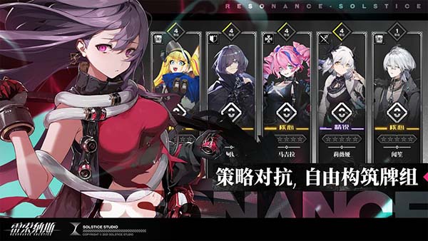 雷索纳斯官网版1