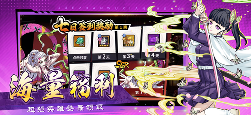 暗夜格斗2