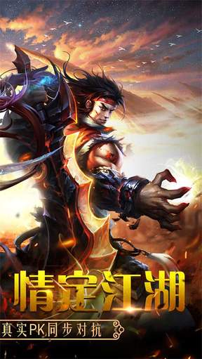 百战天下外置版0