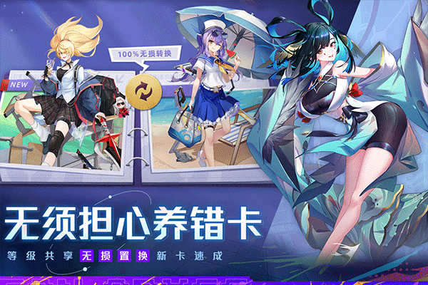 双生幻想九游版1