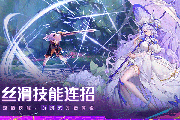 双生幻想九游版0