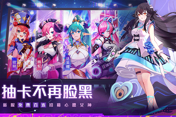 双生幻想九游版4