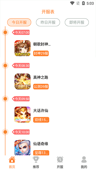 指宝玩0