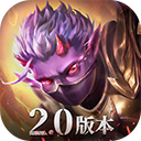 魔渊之刃百度版下载-魔渊之刃百度版2025最新版本v2.0.52