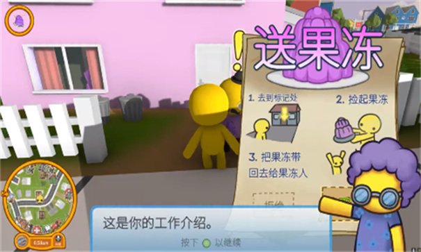 晃晃人生2