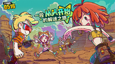 了不起的05161