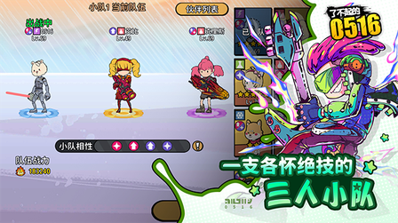 了不起的05162