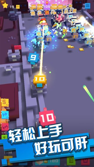 保卫方块2