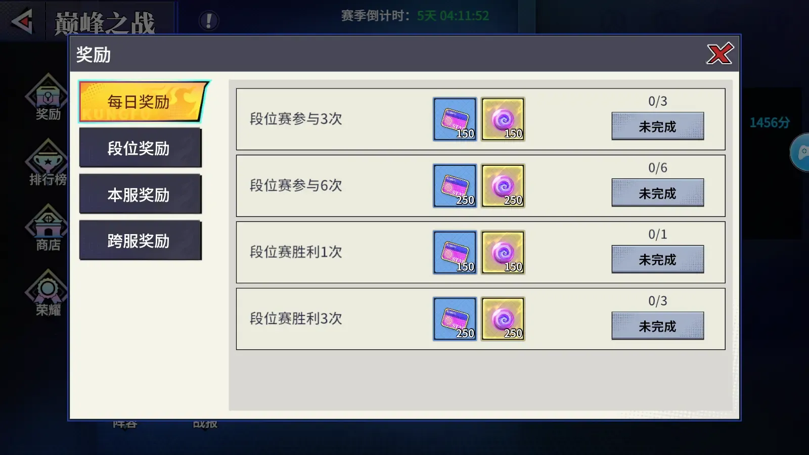 猎码计划九游版