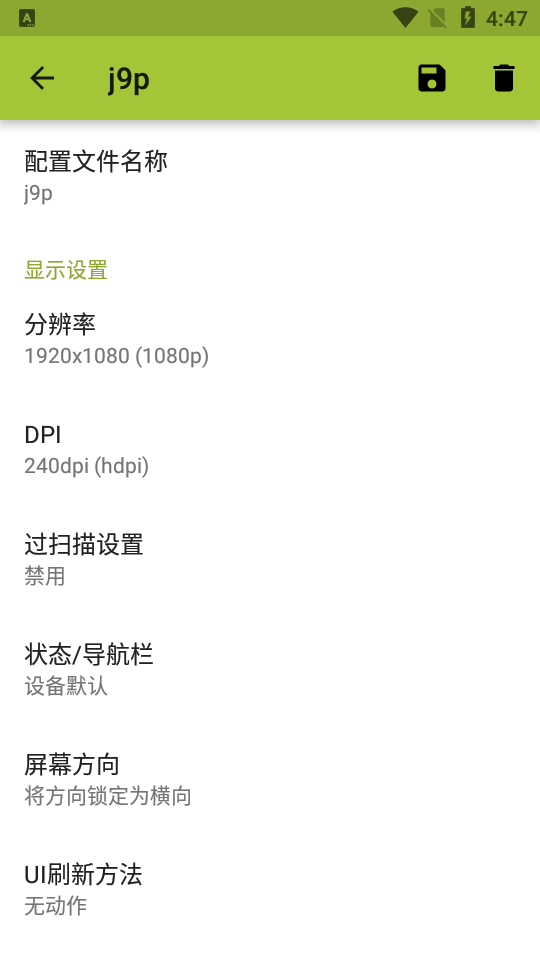 比例助手和平精英2