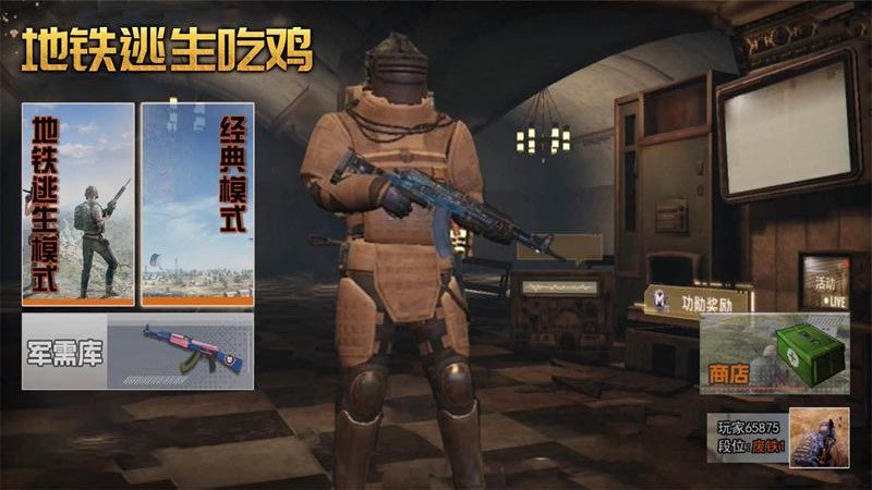 跳伞反恐部队0