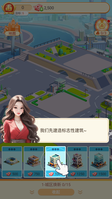 不差钱
