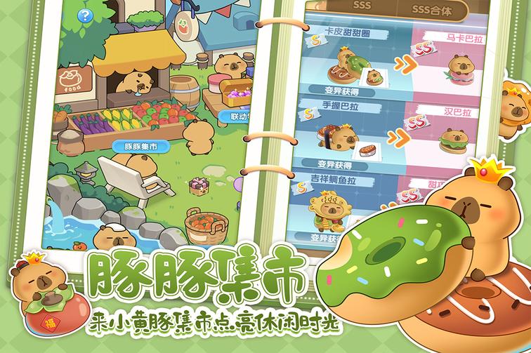 萌鱼泡泡0