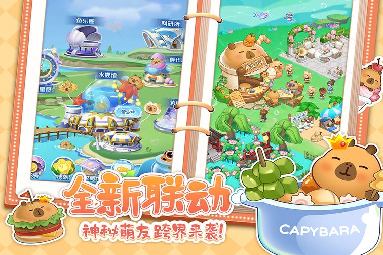 萌鱼泡泡1