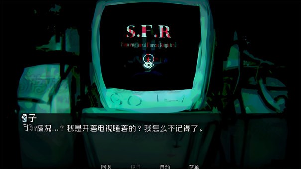 伪人女友