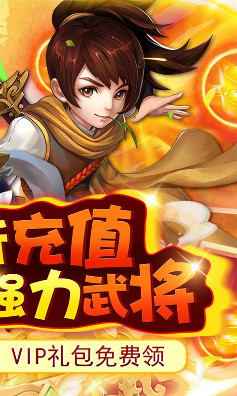 开心宝贝向前冲1