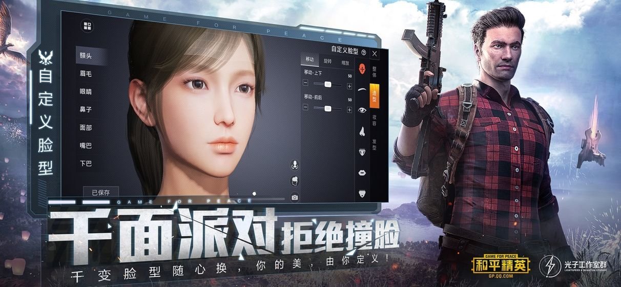 SYZ轻体美化包2