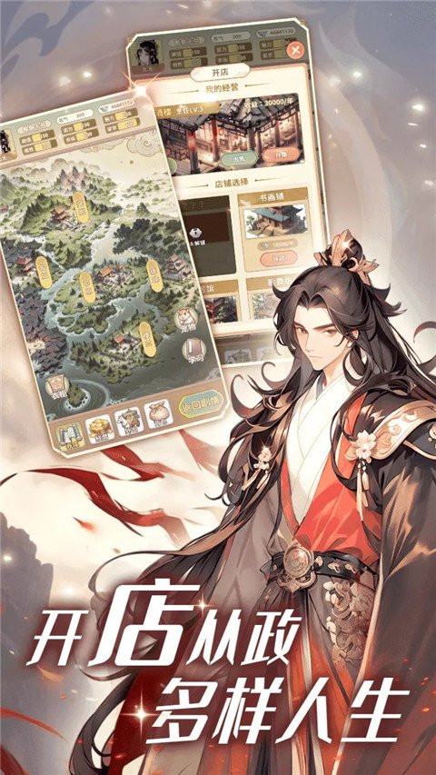 女配养成计划0