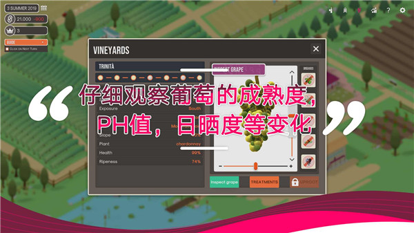 酿造物语0