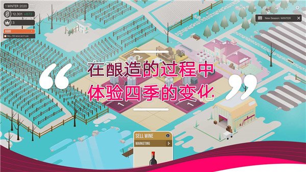 酿造物语4