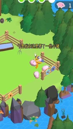 萌宠一起上3